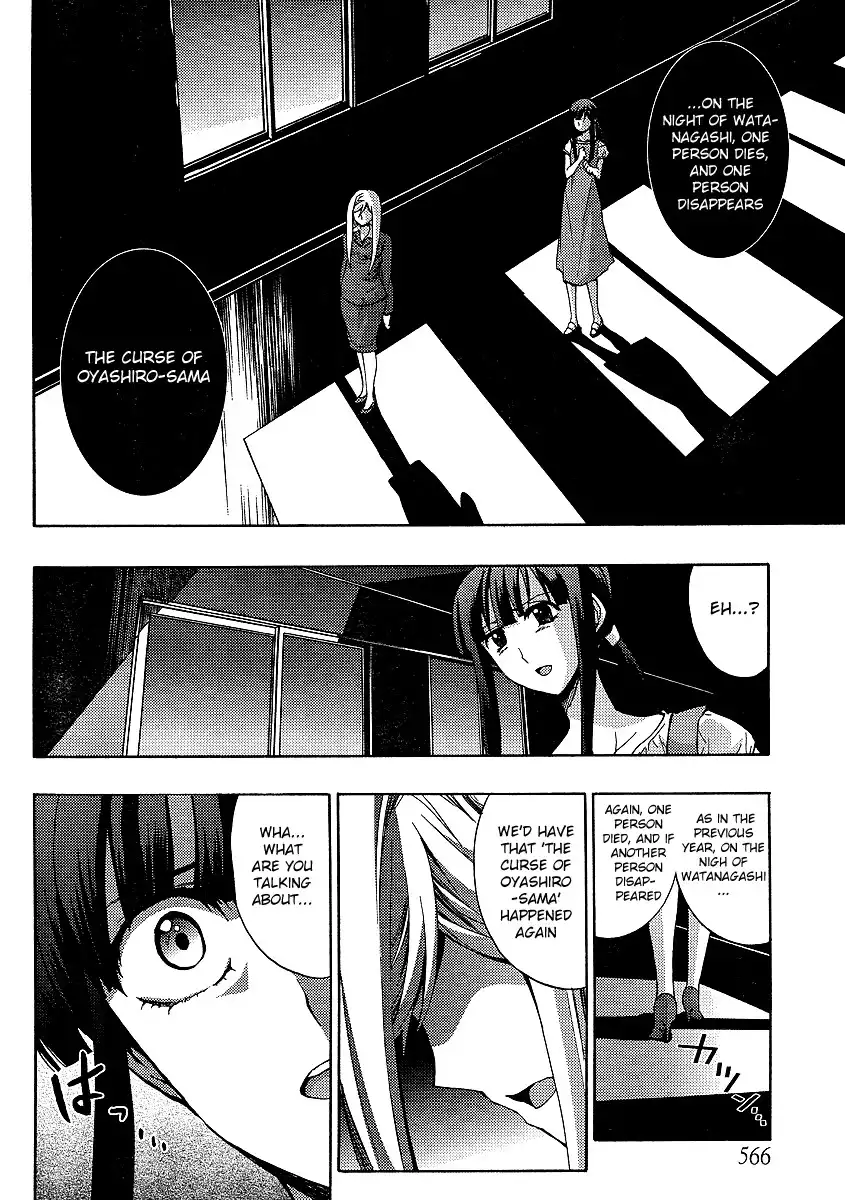 Higurashi no Naku Koro ni - Matsuribayashi Chapter 12 39